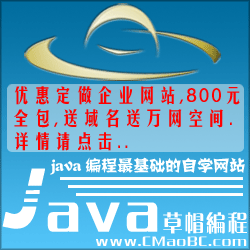 java��ñ�����